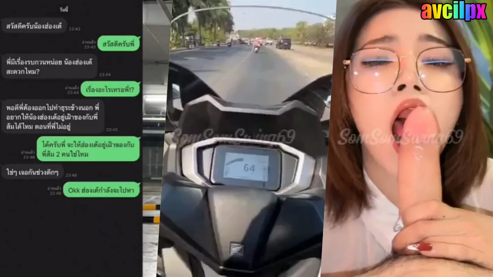 HongteSky 038 SomSomSwing69